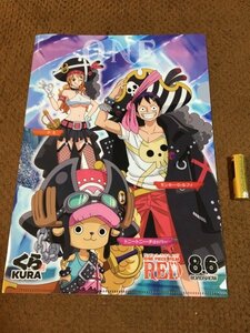 ワンピース　ONE PIECE ×　くら寿司◆◆ クリアファイル　ワンピース　フィルム　レッド　ONE PIECE FILM RED