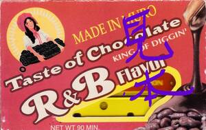 MIXTAPE Mix tape * image data & sound source data * DJ Muro / Taste of Chocolate R&B Flavor Vol.1*MURO KIYO komori MAKI THE MAGIC