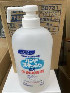 送料無料!? Kao 花王 手洗い用消毒剤 ハンドキッシュEX 800ml 6本入り 1箱