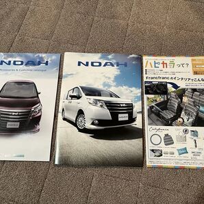 【2014年9月現在のもの】80系 前期型 ノア NOAH カタログ アクセサリー&カスタマイズカタログ ハピカラ トヨタ TOYOTA TRD モデリスタ 純正