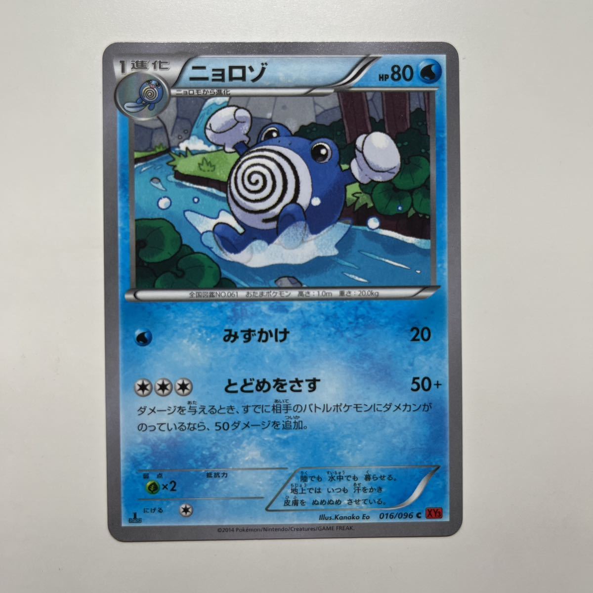 一流の品質 ポケモンカードXY MハッサムEX SR 1ED PSA10 破天の怒り