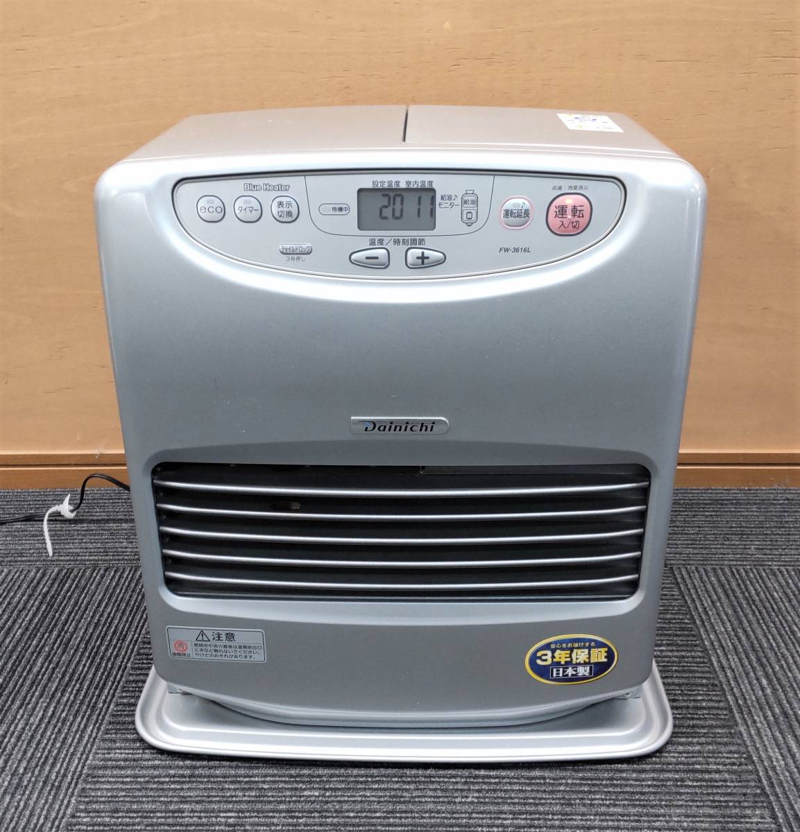 ヤフオク! -ダイニチブルーヒーターの中古品・新品・未使用品一覧