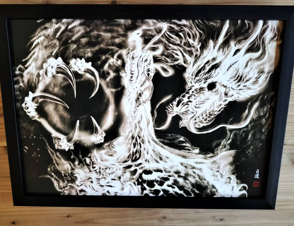 水墨画、水墨画観音蝶 雅虎拍卖代购