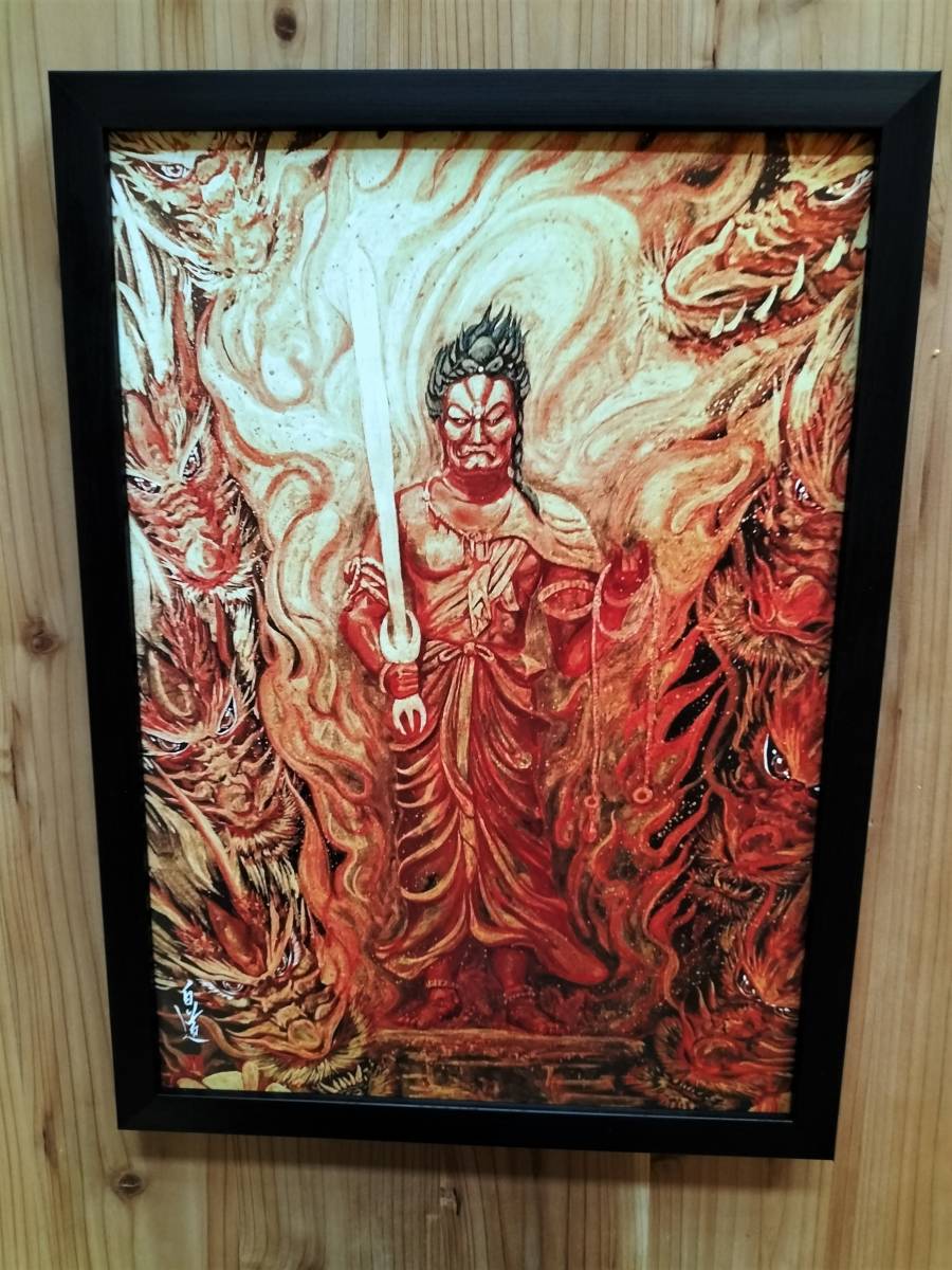 ☆ Pintor de tinta moderna Pintor Hakudo Red Fiery Acala y los ocho grandes reyes dragones (Reproducción) Firmado / Arte moderno ARTE Acala Buddha Dragon Painting Painting, Obra de arte, Cuadro, otros