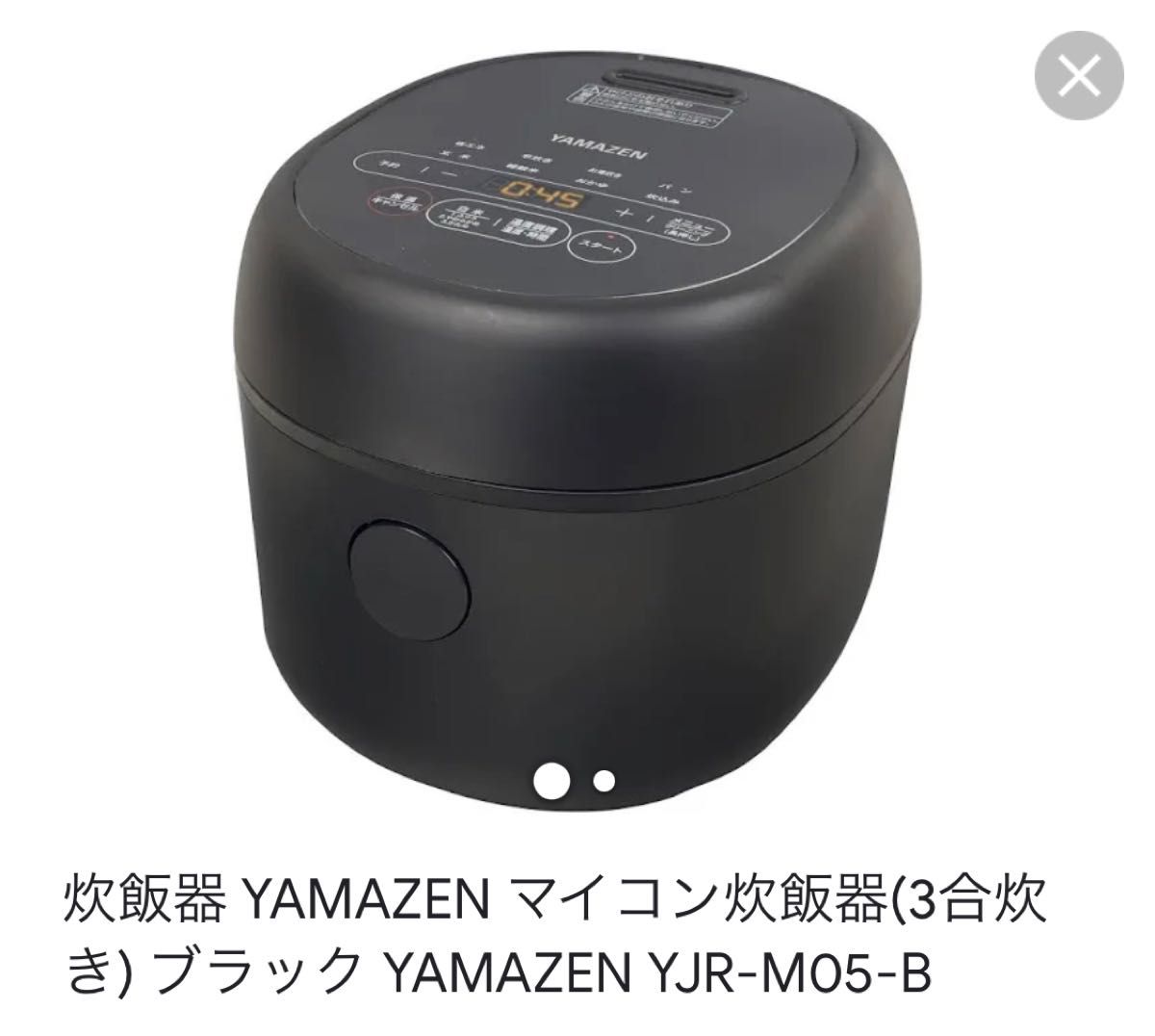 にゃん子様専用 山善 糖質が減らせるIH炊飯器 YJK-E30CC 送料込 68.0%OFF nods.gov.ag