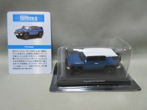 ★FJ Cruiser トヨタ FJ クルーザー　ブルー★京商 1/64 Toyota Ⅱ★