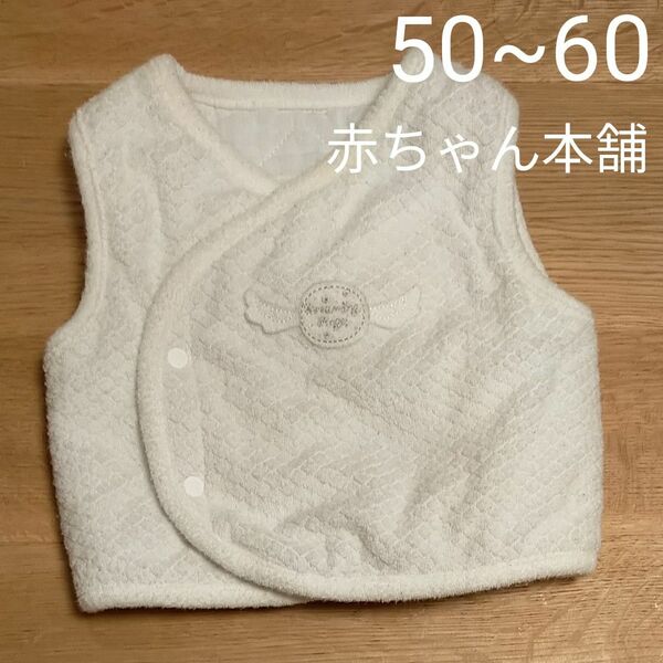 新生児　ベスト　50~60cm