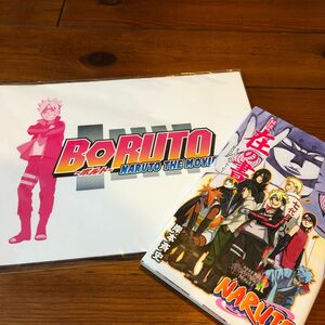 BORUTO-ボルト NARUTO THE MOVIE パンフレット&入場者特典