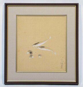 土田麦僊 「香魚」 額装 麦僊の魚図は、陸に上がった魚を描いても、さながら水中の遊漁の如くに新鮮です、画家はこう在りたいものです, 絵画, 日本画, 花鳥、鳥獣