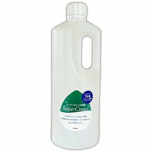 スーパークリーン加湿器用除菌剤/1000ml 加湿器内の雑菌を除菌し清潔に加湿