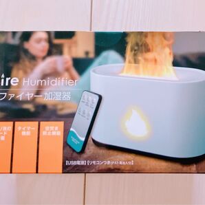 Fire Humidfier ファイヤー加湿器 (ホワイト)