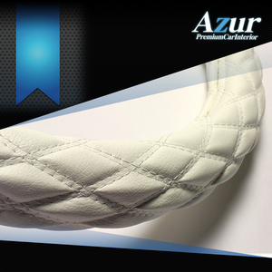 Azur アズール ハンドルカバー ソフトレザー ホワイト 2HSサイズ 日野自動車 NEWレンジャー H18.11～
