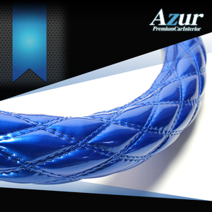 Azur アズール ハンドルカバー エナメル ブルー Mサイズ マークX GRX120 GRX121 GRX125 H16.11～H18.10