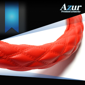 Azur アズール ハンドルカバー ソフトレザー レッド Sサイズ フリードハイブリッド GP3 H20.5～H28.9