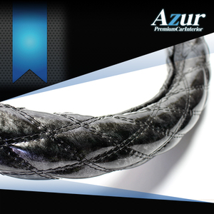 Azur アズール ハンドルカバー 木目調(ウッド) ブラック 2HLサイズ UDトラックス 大型ビックサム H2.1～H12.1