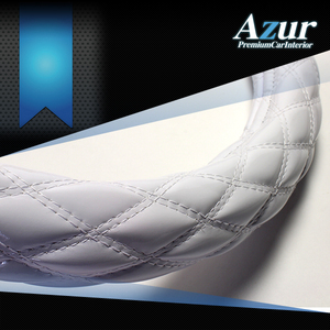 Azur アズール ハンドルカバー エナメル ホワイト Sサイズ バレーノ WB32S WB42S H28.3～R2.6