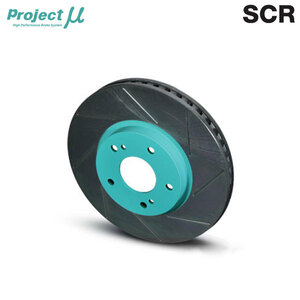 Projectμ プロジェクトミュー ブレーキローター SCR 緑塗装 補修ディスク 左 SCRT071L