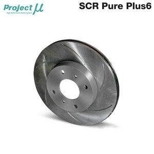 Projectμ プロジェクトミュー ブレーキローター SCR Pure Plus6 無塗装 補修ディスク 右 SPPM203S6NPR