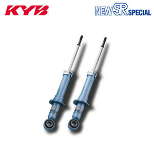 KYB カヤバ ショック NEW SR SPECIAL リア 2本 カローラフィールダー ZZE124G H16.4～H16.8 4WD S 個人宅発送可