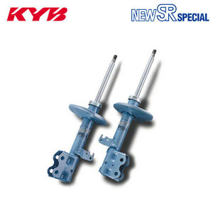 KYB カヤバ ショック NEW SR SPECIAL フロント 2本 ハイエースワゴン KZH110G H7.8～ 1KZ-TE FR 個人宅発送可