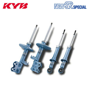 KYB カヤバ ショック NEW SR SPECIAL 1台分 4本 スターレット EP76V S59.10～H1.12 バン 2ドア CD/CS 個人宅発送可