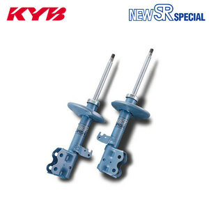 KYB カヤバ ショック NEW SR SPECIAL フロント 2本 180SX KRPS13 H3.1～ SR20DET 4WS ハッチバック タイプR/X/1/2/3 個人宅発送可