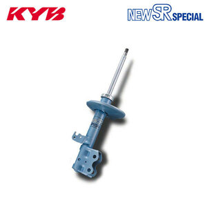 KYB カヤバ ショック NEW SR SPECIAL フロント 1本 チェイサー LX80 S63.8～H4.10 2L-T TB DE ハードトップ XG/XL 個人宅発送可