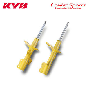 KYB カヤバ ショック ローファースポーツ フロント 2本 ヴィッツ KSP130 H22.12～H26.1 1.0L 1KR-FE FF F/ジュエラ 個人宅発送可