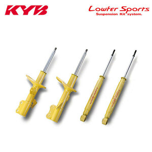 KYB カヤバ ショック ローファースポーツ 1台分 4本 フィット GE6 H19.10～ FF 14インチホイール L/G 個人宅発送可