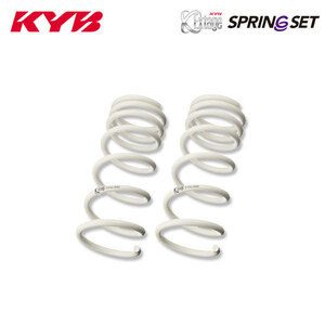 KYB カヤバ エクステージ EXS スプリング リア 2本 フーガ Y51 H21.11～ FR 250GT/250GT タイプP/250GT Aパッケージ 個人宅発送可