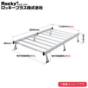 ロッキープラス ルーフキャリア SAシリーズ NV100クリッパーリオ/クリッパーリオ DR17W系 ’15.2～ ワゴン(ハイルーフ)