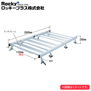 ロッキープラス ルーフキャリア SAシリーズ デリカバン BVM20系 ’11.10～’19.4 バン