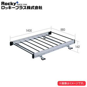 ロッキープラス ルーフキャリア SBシリーズ レグナム EC5W系 ’96.8～’02.8 ルーフレール付