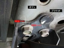 SPOON スプーン リジカラ 1台分セット ニッサン サニー/ルキノ FB15 2WD_画像9