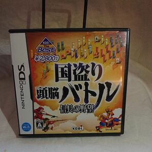 DS 国盗り頭脳バトル 信長の野望 BEST 開封品 動作確認済み DS