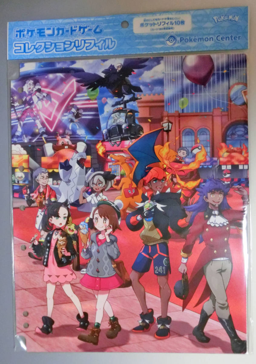 ヤフオク! -「コレクションリフィル」(ポケモンカードゲーム