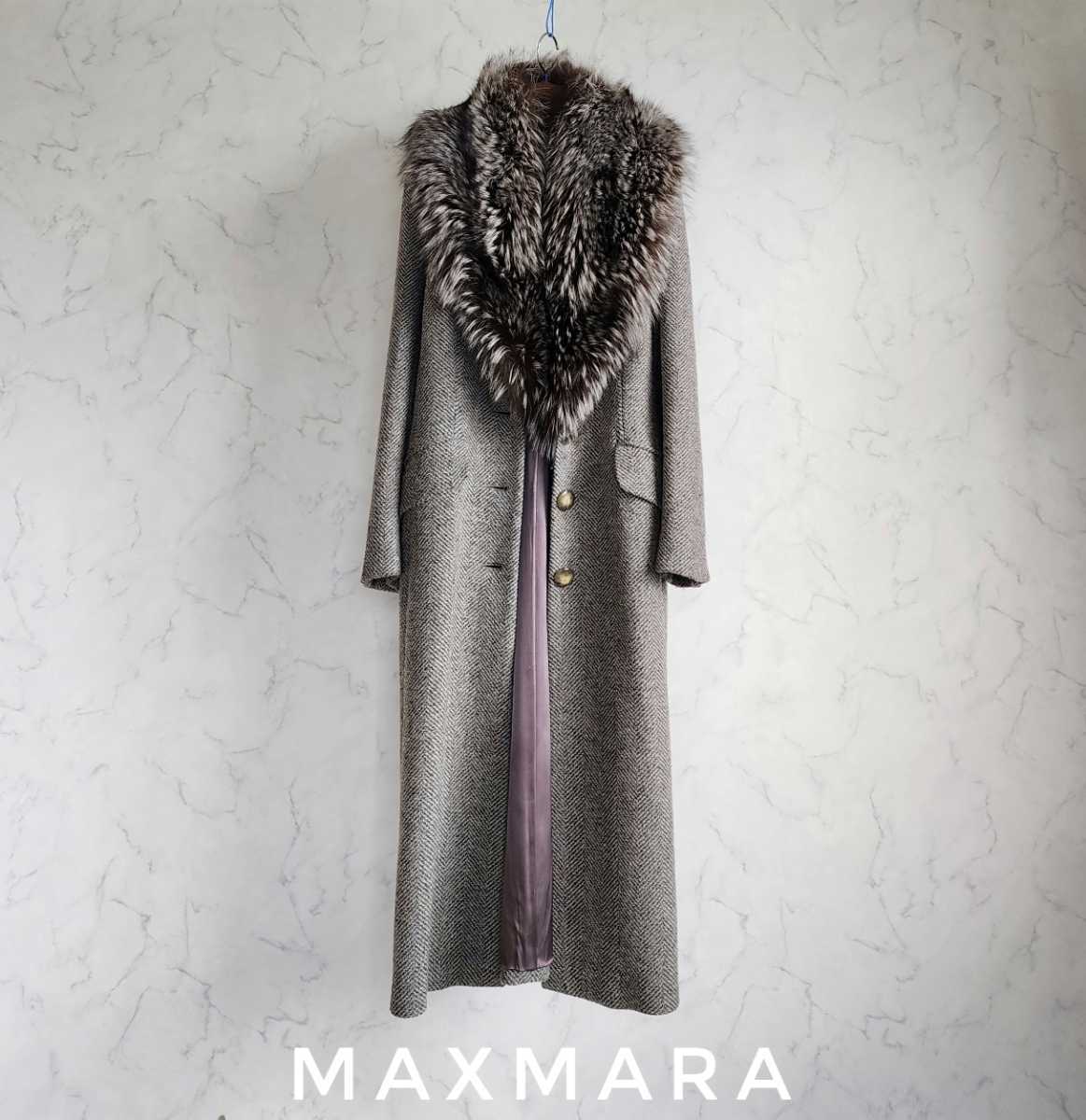 ヤマト工芸 【33】Max Mara マックスマーラ 32 ファーコート ハンガー