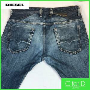 即決★DIESEL★W29 ディーゼル REYHAN レイハン イタリア ジッパーフライ メンズ ジーンズ デニム ジーパン パンツ Gパン P029