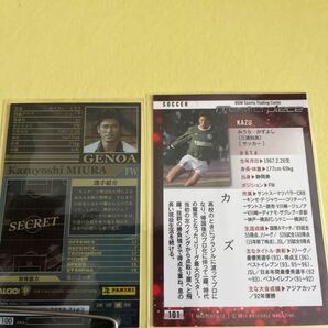 三浦知良 直筆サイン カード 2枚組 検 横浜FC 鈴鹿ポイントゲッターズ 東京ヴェルディ ヴィッセル神戸 日本代表の画像3