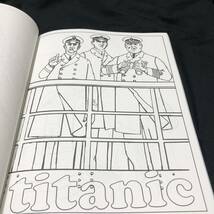 レア品★美品　未使用品★タイタニック　塗り絵　ぬり絵★TITANIC COLORING BOOK★洋書_画像8