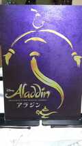 アラジン Aladdin BRODWAYS new musical comedy 2015年 ロングラン公演 劇団四季_画像1