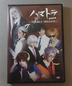 舞台　ハマトラ THE STAGE DOUBLE MISSION