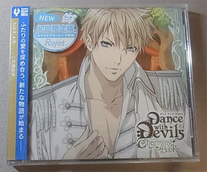 アクマに囁かれ魅了されるCD Dance with Devils Charming Book Vol.1 レム　初回限定盤　未開封☆斉藤壮馬