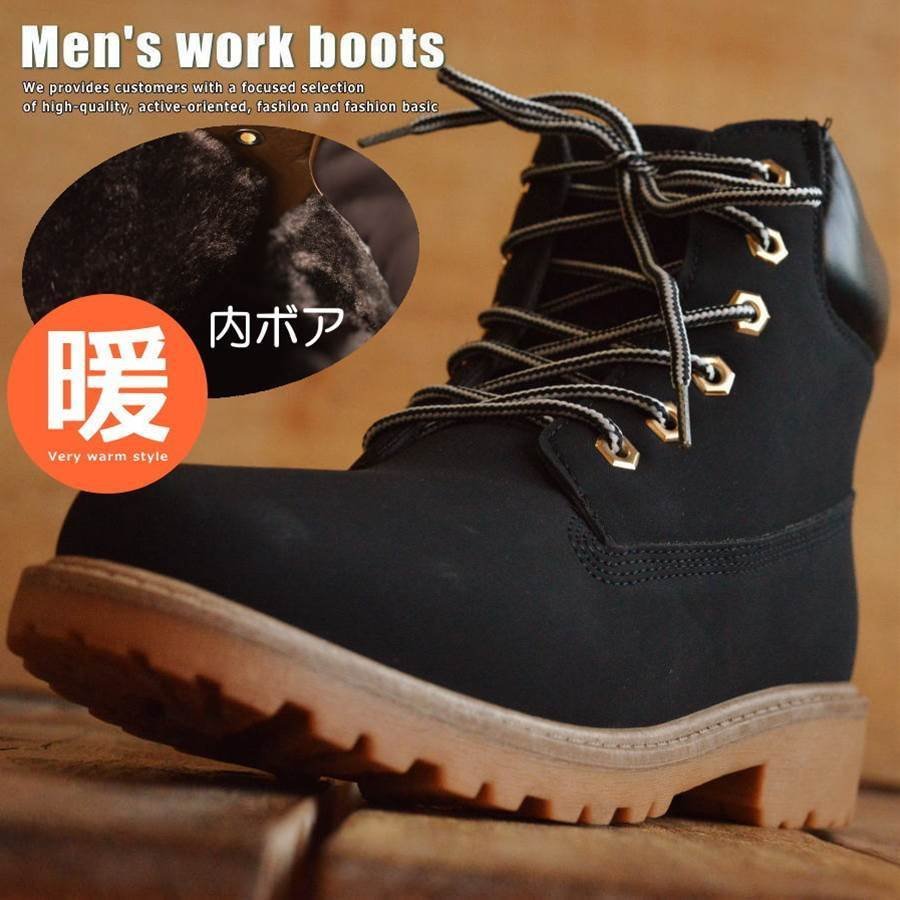 新品未使用】パラノイド ワークブーツ 27.5㌢相当-