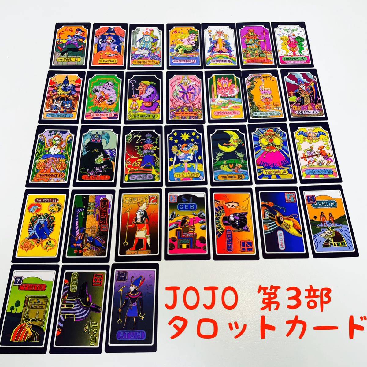 タロットカード付き日本版セル品「ジョジョの奇妙な冒険第３部OVA」DVD BOX アニメ 未使用新品