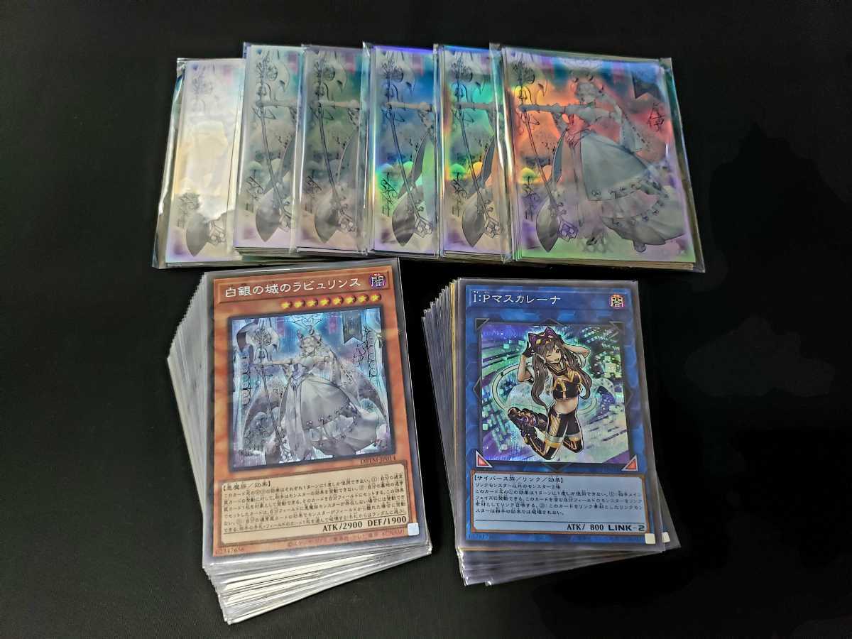 ラビュリンス シークレット デッキ 引退 | mekatronikelektrik.com