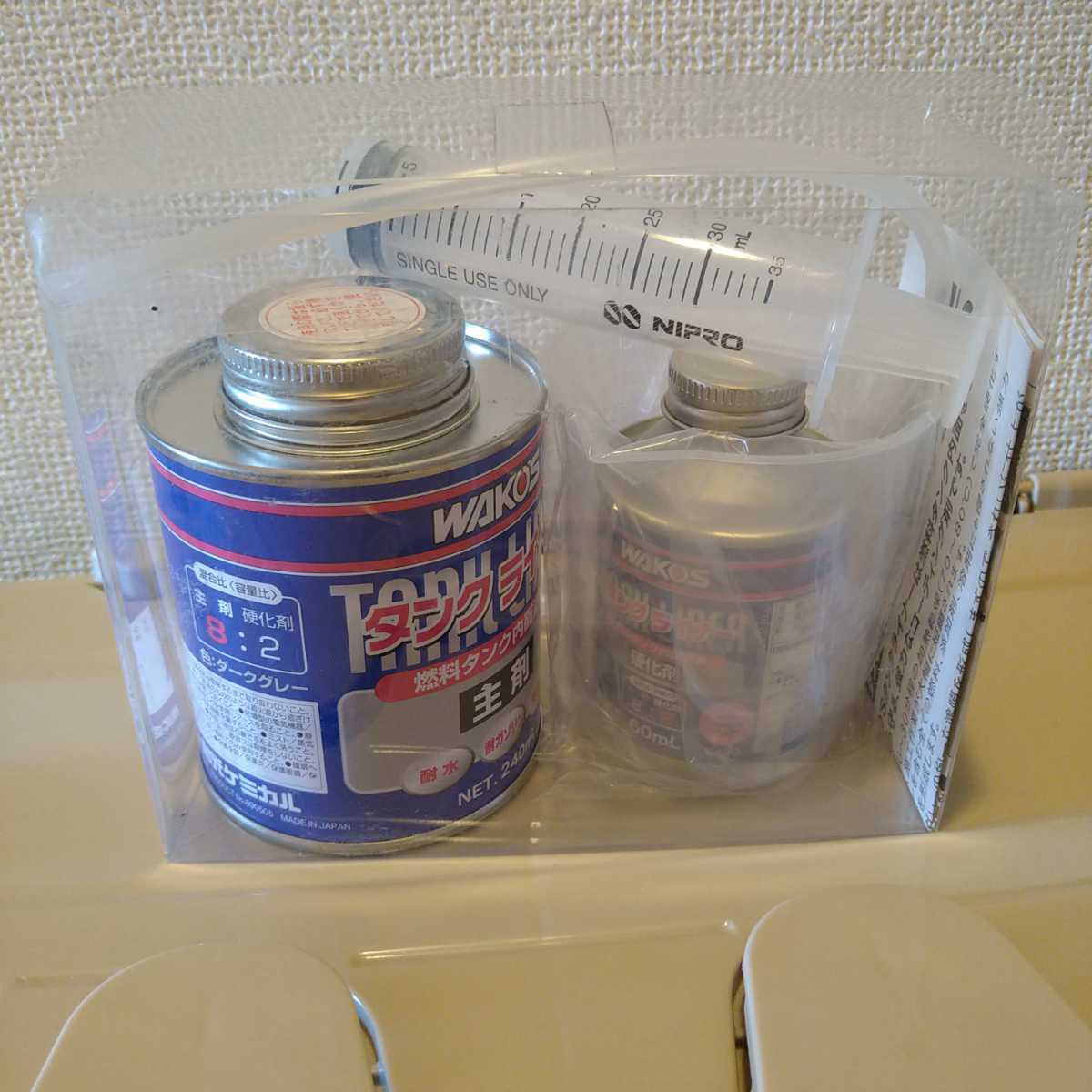 ヤフオク! -ワコーズタンクライナーの中古品・新品・未使用品一覧 ヤフオク! -ワコーズタンクライナーの中古品・新品・未使用品一覧