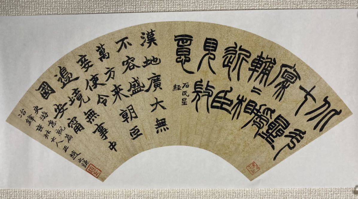 中国書道家の値段と価格推移は?|116件の売買情報を集計した中国書道 ...