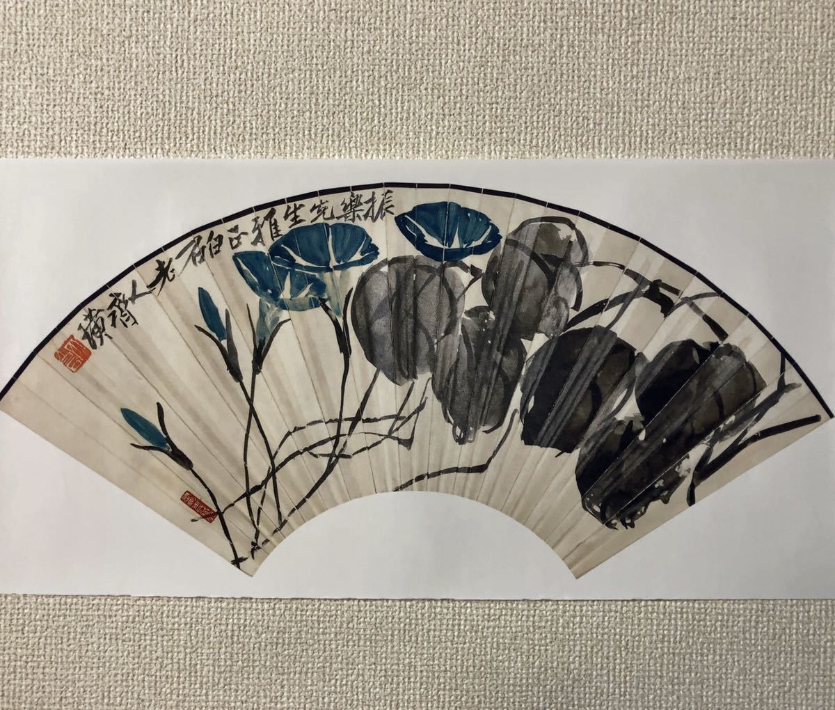 ヤフオク! -「斉白石」(水墨画) (絵画)の落札相場・落札価格