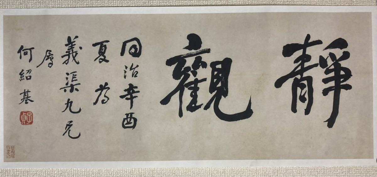 中国書道家の値段と価格推移は?|116件の売買情報を集計した中国書道 ...